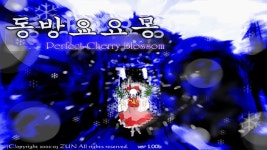 동방요요몽 ~ Perfect Cherry Blossom. | 미니맵