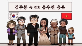 주갤이 인종차별 주의자라는 유튜버 - 주식 갤러리