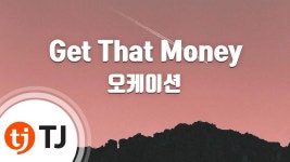 [TJ노래방] Get That Money - 오케이션 / TJ Karaoke by TJ KARAOKE TJ 노래방 공식 유튜브채널 · Savieo · Your #1 tool for saving... 