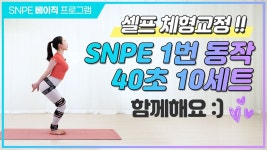 네이버 인플루언서 [네이버 인플루언서] 허리통증 완화시키는 방법