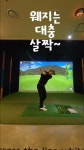 강차장golf&life - YouTube