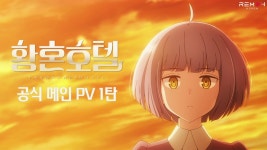 우이카 성우와 암흑천국 원곡부른 아리프로젝트의 관계 - BanG Dream!(뱅드림!) 마이너 갤러리