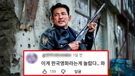 호프 또한 호랭이 기냥 그리고 해석 존내 못하네 - 일루미나티 마이너 갤러리