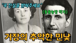 조지오웰 - 기타 국내 드라마 갤러리