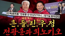 남천동 라이브 ㄱㄱ - 이재명 마이너 갤러리
