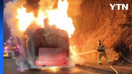 과천대로 달리던 광역버스 화재 - 교통 마이너 갤러리