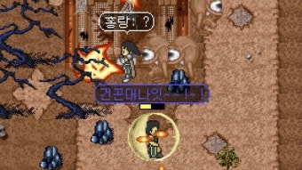 개발노트 올라왔다 - 바람의나라 클래식 마이너 갤러리