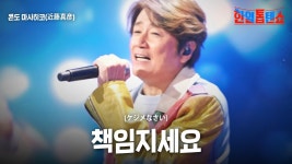 와 일본가수 한국 티비프로 나왔네 ㄷ (어그로아님) - 일본 가수 마이너 갤러리