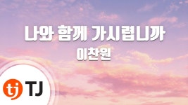 온냐들 노래방에 모여라 - 미스터 트롯 갤러리 온냐들 노래방에 모여라  - 미스터 트롯 갤러리