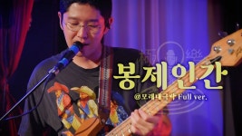 주말 밴드 추천 - 근력운동 마이너 갤러리