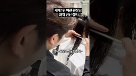상암DMC 아진 본부장님의 10년만의 단발!변신! #워라벨토크 #준오헤어 #준오헤어뱅뱅사거리점 #준오헤어상암DMC #단발 #단발스타일 #강남미용실