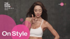 최여진, 유승옥, 레이디 제인을 소개합니다! 더바디쇼 티져 | Doovi 바디멘토 세자매! 최여진, 유승옥, 레이디 제인을 소개합니다! 더바디쇼 티져