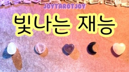 타로추천 - 타로카드 갤러리