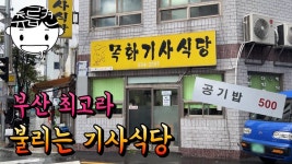 여기 ㄹㅇ 개맛있긔.. - IVE ON(아이브온) 마이너 갤러리
