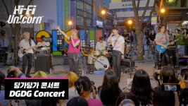 #딩가딩가콘서트 - YouTube