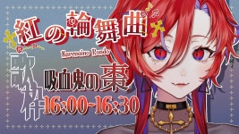 토야 티라 보기 전에 노래방 갔다왔어 - 버튜버 우타와꾸 미니 갤러리