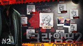 네이버 인플루언서 [네이버 인플루언서] 브리핑을 중단하게 만든 XXX 당신 똑바로 안 해?!🤬 - 미술관 살인사건🔎2편