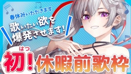 주말 저녁약속에 밥만먹고 귀가하는사람 - 버튜버 우타와꾸 미니 갤러리