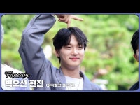HK직캠｜빅오션(Big Ocean) 현진, 부드럽게 웃는 모습이 멋지네... (Big Ocean) 현진, 부드럽게 웃는 모습이 멋지네~ (뮤직뱅크 출근길)