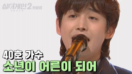 데식 탈퇴멤 임준혁 싱어게인 나갔었노 - 써클차트 마이너 갤러리