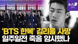 리을언니 왜 돌아가셧을까…ㅠㅠ - LGBT 갤러리