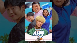 시동 - YouTube 시동