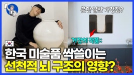 괴 미술품에 300억이라는데 - 방탄소년단 갤러리