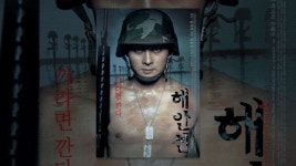 해안선 - YouTube 해안선