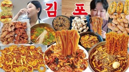 맛집 먹방 브이로그 | 신간짬뽕 오리주물럭 라쫄떡볶이 김포빵투어 한성치킨 양념통닭 어탕국수 탕수육 샌드위치 샐러드빵 케이크 Mukbang VLOG