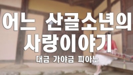 ㅇㅇ - 202402~202508 만화 갤러리