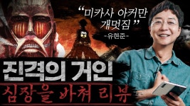 니네 셜록현준 