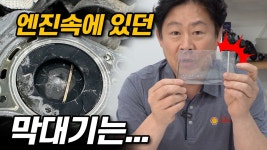시청자가 알려준 고장원인의 정체!!🧐 벤츠GLK 후속영상_엔진소음 출력저하 #수입차수리 #장용석의내차를부탁해 #automobile #mechanic