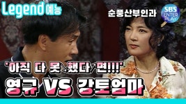 고상순 본체는 기갈퀸인데 고닉은 왜 저 모양이니 - 빌보드 마이너 갤러리
