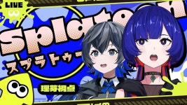 【ゲスト:幸祜】理芽 Sub ch.「STRANGE GIRL CLUB」#42 #スプラトゥーン3 - YouTube 【ゲスト:幸祜】理芽 Sub ch.「STRANGE GIRL... 