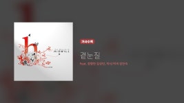 하..또 너야? 이노래 들어봐 - 피프티 피프티 마이너 갤러리