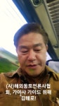 가락국 역사를 전하기 위해 김해로!(사)해외동포언론사협회 역사답사 가이드 - YouTube