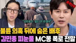 [단독] 