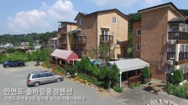 태안,안면도 솔바람풍경펜션 | Doovi 태안,안면도 솔바람풍경펜션