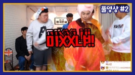 바스형 꽁트 < 군대원툴임 - 숲 인터넷방송 미니 갤러리