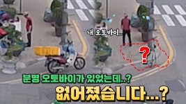 바람쐬고 싶어서 오도방 훔친 50대남 - 배달대행 기사들 모임 마이너 갤러리