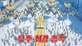 태초에 우주는 인간을 먼저 만들었을까?아니면 - 영성지식 마이너 갤러리