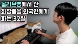 잘생기셨다 - 사이퍼즈 갤러리