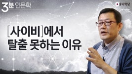 하늘궁에서 탈출 못하는 이유 - 허경영 갤러리