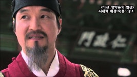 다산 정약용의 일생 : 시대적배경 | Doovi 다산 정약용의 일생 : 시대적배경