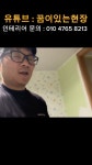 꿈이있는현장 - YouTube