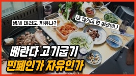 극단주의는 무조건 나쁜가? - 무출산 마이너 갤러리
