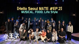 ㅇㅌㄱ 어린왕자 대만팀 서울 공연/연습 하이라이트 - 뮤지컬, 연극 미니 갤러리