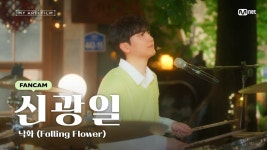 마이아티필름 개인 직캠 - 루시(슈퍼밴드) 마이너 갤러리