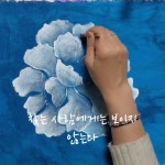 에너지그림명상 경민 tv - YouTube