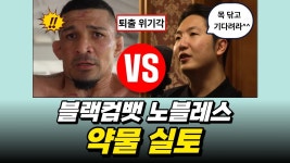 ■ 블랙컴뱃 노블레스 징계 공식 입장 - 블랙컴뱃 미니 갤러리